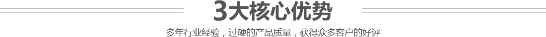 SATO離合器優勢